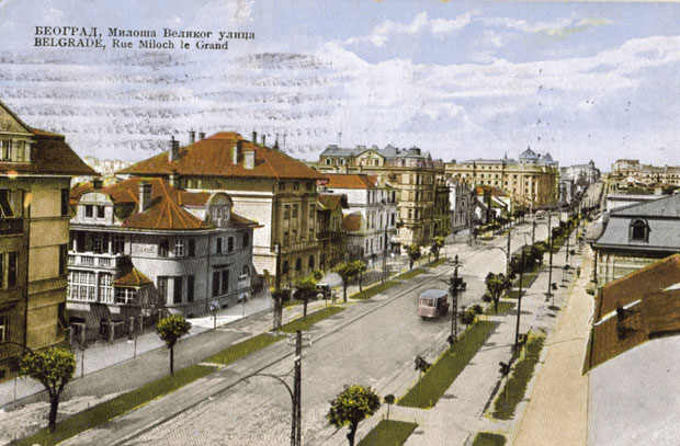 Београдске приче: Милошева без гужве